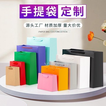 🔥購滿99出貨🔥紙袋定製服裝店手提袋 高檔美容印刷購物logo紙袋子 化妝品環保定做