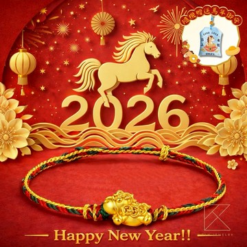 【快速出貨】【TLH】黃金墜編織手繩 純金999 HORSE發生 約重0.08錢±0.02 隨機贈送馬年御守 (馬年 過年 送禮)