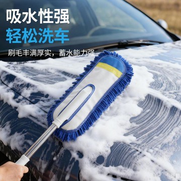 【可拆卸加厚加長刷毛洗車拖把】伸縮洗車拖把 三節式洗車拖把 省力拖把 洗車拖把 洗車刷 洗車神器 絨毛拖把 伸縮拖把