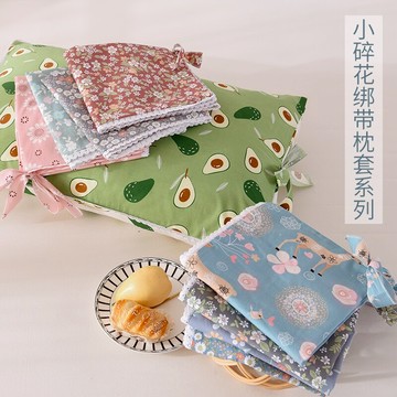 ins田園風全棉枕套一對裝家用小碎花邊單人枕純棉頭套48x74cm