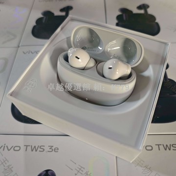 【卓越優選館】vivo TWS 3e 真無線藍牙耳機 主動降噪 音樂游戲 原裝正品 48小時發貨 假一賠三