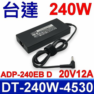 台達 DELTA 240W 原廠變壓器 ADP-240 EB D MSI GS66 GF66 GF76 GL66 GL76