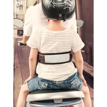 兒童摩托車保護帶 寶寶電動車安全帶綁帶 電瓶車孩子防摔座椅護帶