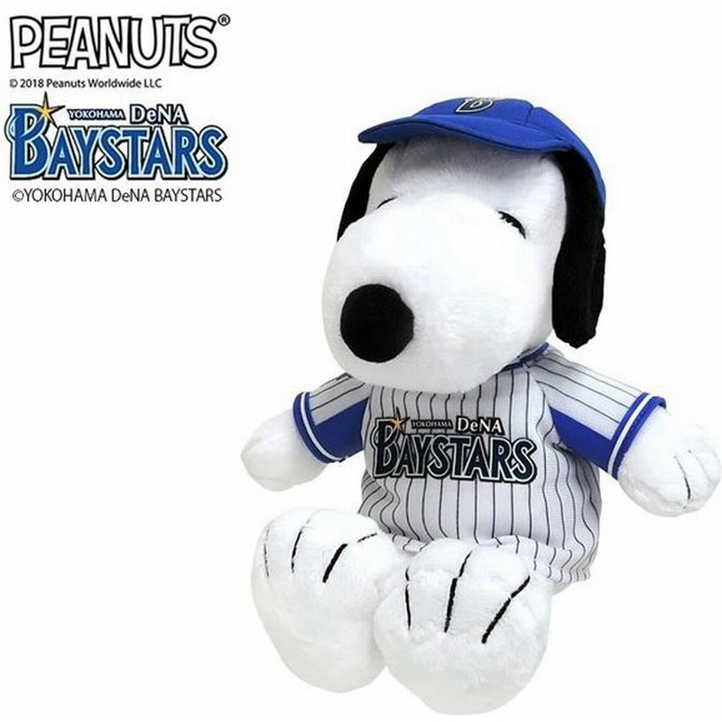 Snoopy スヌーピー プロ野球シリーズ ベイスターズ ぬいぐるみ 1991 ぬいぐるみ 通販 Lineポイント最大0 5 Get Lineショッピング