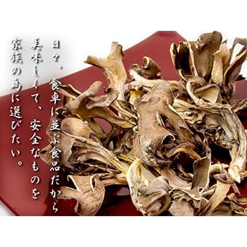 乾燥まいたけ 12g×4袋 北海道産きのこ 乾燥マイタケ 食物繊維・ミネラル等が豊富で長期保存が可能な食材干し舞茸 占冠山村産業振興公社 し