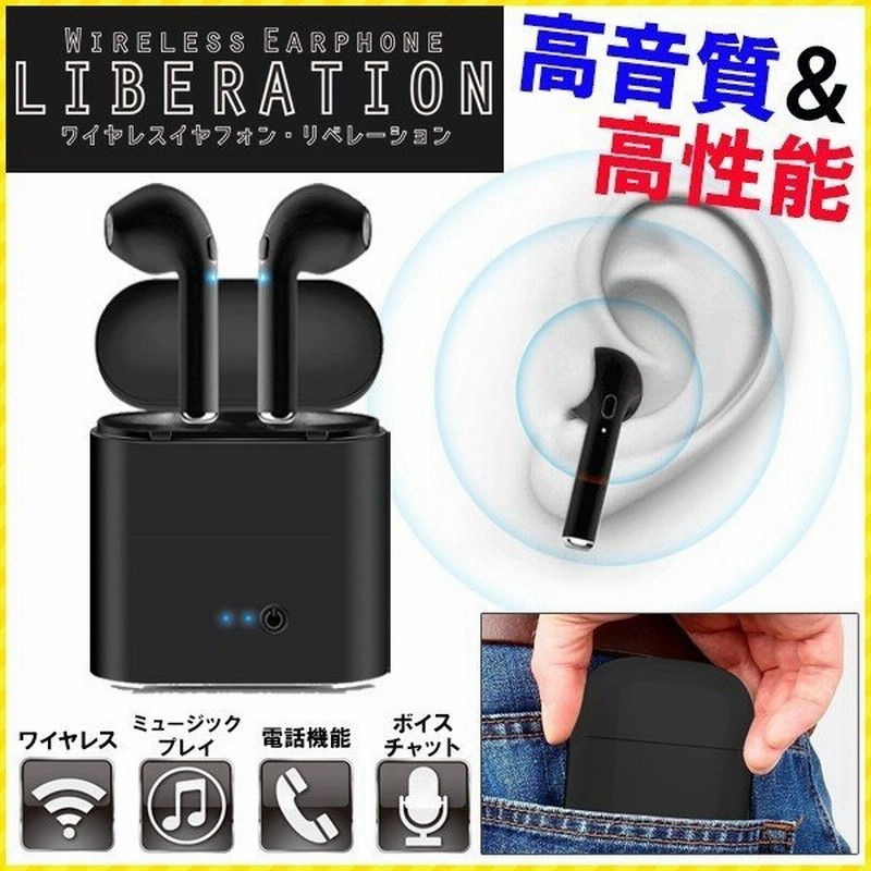 ワイヤレスイヤホン 両耳 高音質 フルワイヤレスイヤホン イヤホン インナーイヤー型 イヤフォン Bluetooth ワイヤレス Iphone スポーツ 通販 Lineポイント最大0 5 Get Lineショッピング