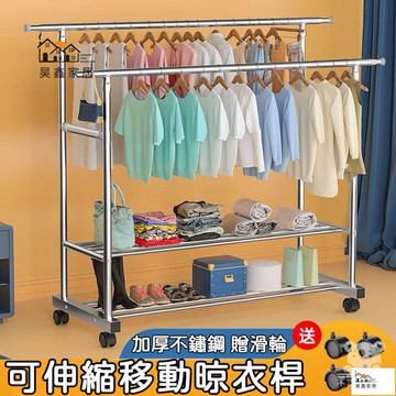 免運 台灣公司 【落地折疊晾衣架 宅配免運】掛衣架 不銹鋼雙桿晾衣架 傢用曬衣架 伸縮室外 便攜 曬被神器掛衣架 移動晾衣架工廠現貨直銷 免運 可開發票 全館八折 售後保障 店長新品推薦 5h916