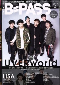  ＢＡＣＫＳＴＡＧＥ　ＰＡＳＳ(２０１７年４月号) 月刊誌／シンコーミュージック