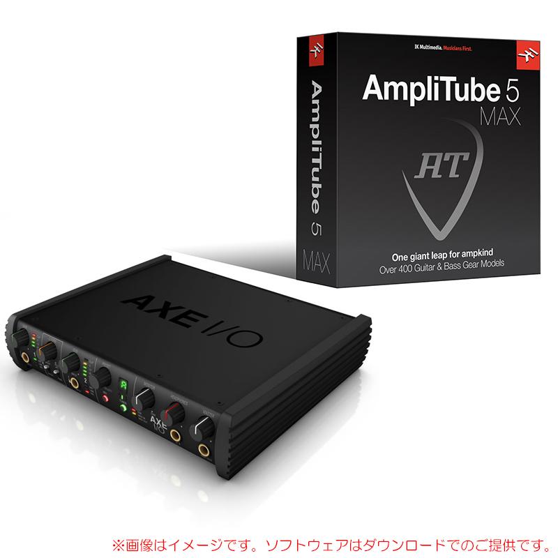 IK MULTIMEDIA AXE I O   AMPLITUBE MAX BUNDLE 安心の日本正規品！