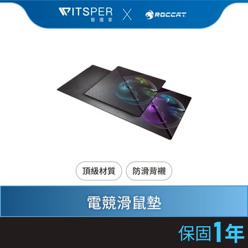 ROCCAT Sense Icon 電競滑鼠墊｜ WitsPer智選家