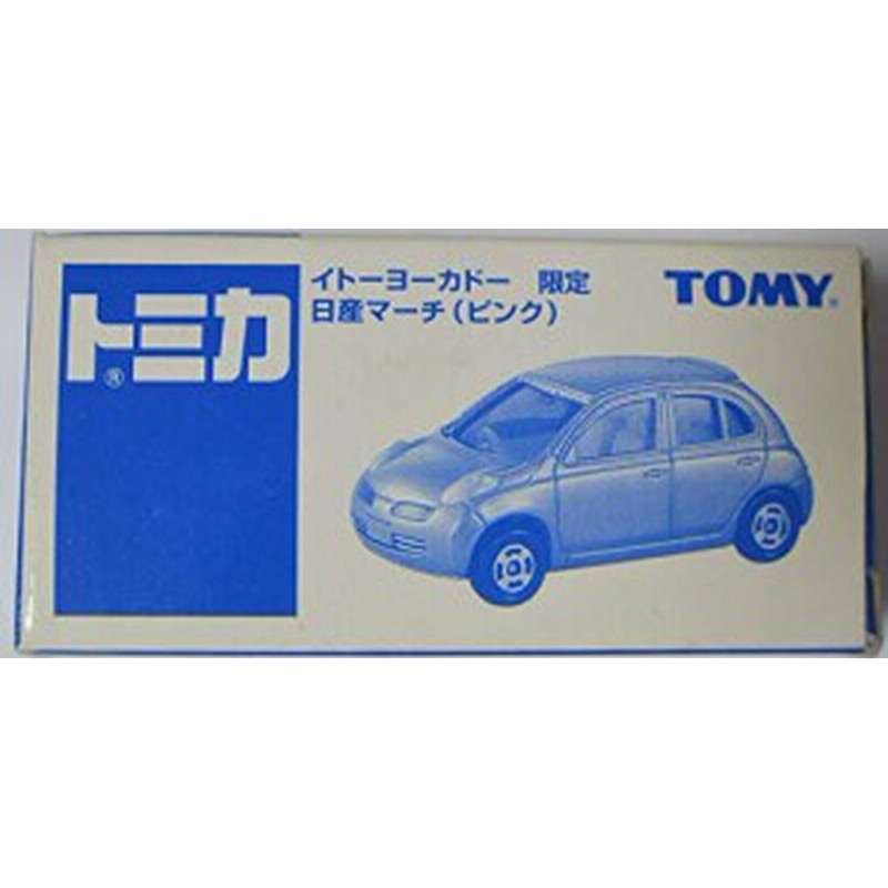 トミカ 日産マーチ ピンク イトーヨーカドー限定 中古品 通販 Lineポイント最大1 0 Get Lineショッピング