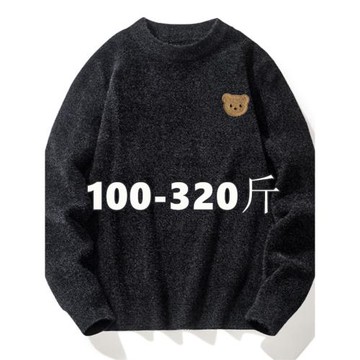 加肥加大碼毛衣男秋冬季潮牌胖子圓領打底針織衫寬松內搭保暖線衣