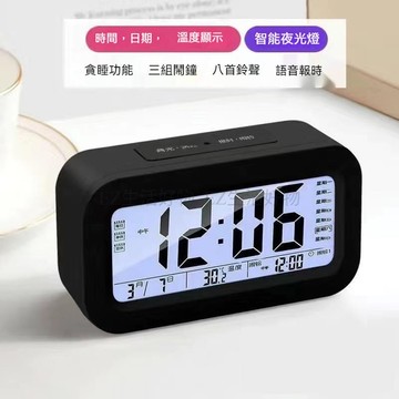 ※台灣現貨※ 充電式 三組鬧鐘 貪睡模式 一鍵背光 學生鬧鐘 電子時鐘 鬧鐘 智能