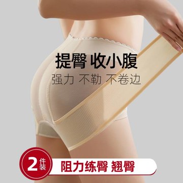 收小肚子強力提臀褲練臀翹臀塑形收胯秋冬蜜桃臀神器收腹內褲高腰