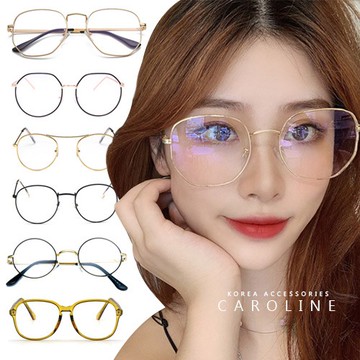 多款平光鏡 當你沉睡時 秀智劇中同款 金屬框 平光眼鏡 69735