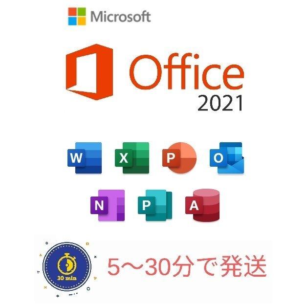 Office2021 Office 2021 professional新品未開封