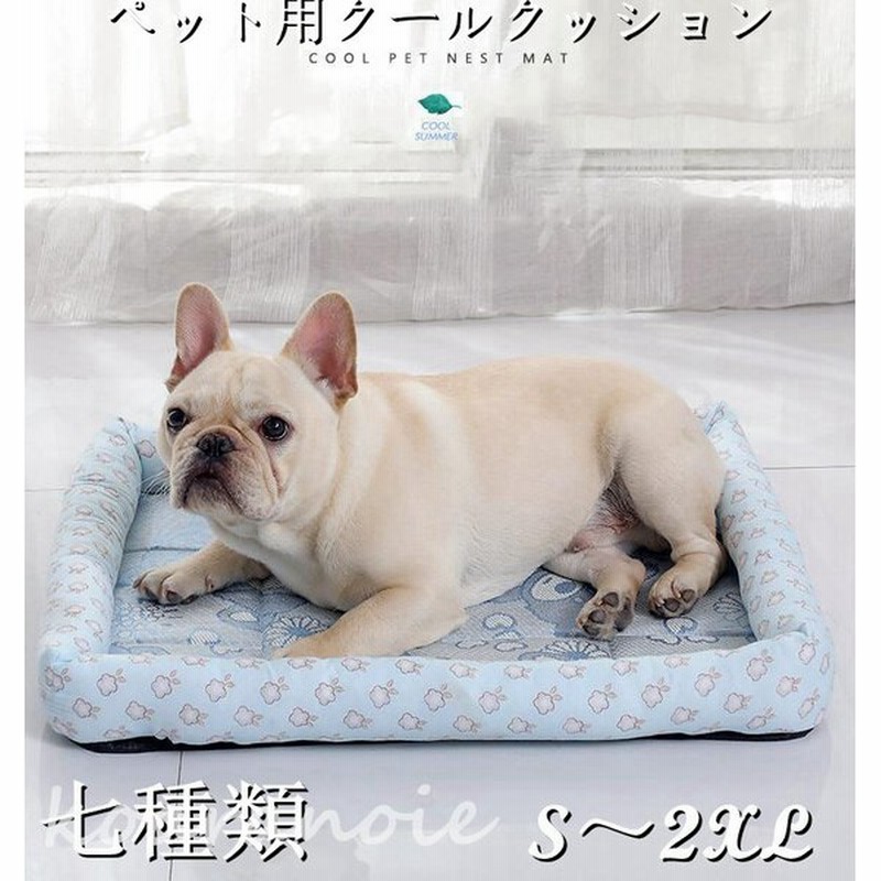 犬 猫 ベッド 犬のベッド 犬ベッド 夏用 洗える 冷感 犬のマット 犬マット 猫マット 犬用ベッド 猫用ベッド クールマット ペット ひんやり おしゃれ かわいい 通販 Lineポイント最大0 5 Get Lineショッピング