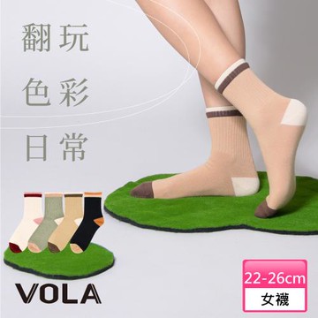 【VOLA維菈】 百搭撞色雙層長襪 經典 韓風 長襪 中筒襪 少女襪 女襪 棉襪 穿搭襪