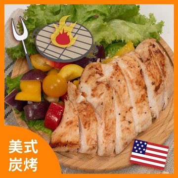 野人舒食 - 美式炭烤-舒雞胸（180g/包）