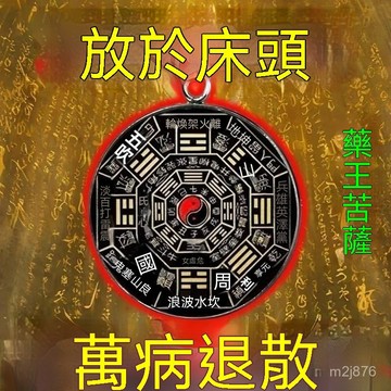 🙏🏻紫南宮過爐 開光🔥單麵放枕頭下【太靈瞭】買彩打牌連連豪運客廳招運進財催運掛件 1IO3