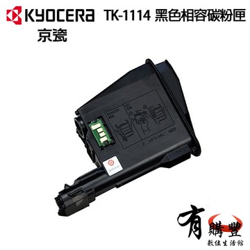 【KYOCERA 京瓷】TK-1114 相容碳粉匣｜適用：FS-1040、FS-1020MFP