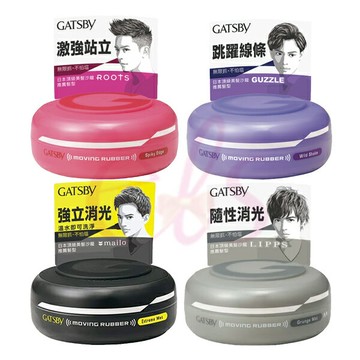 [$699免運] GATSBY 日本髮臘 MOVING RUBBER 超強/隨意/狂野塑型 強力消光髮泥 15g 80g 髮腊☆艾莉莎ELS☆