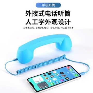 包郵網紅款手機復古電話筒耳機有線耳機通話手持男女學生時尚通用