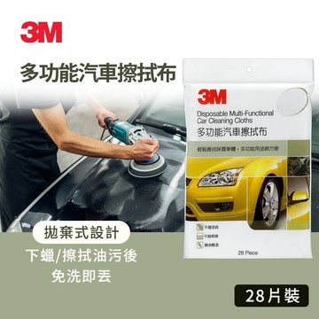 3M 多功能汽車擦拭布-PN1013N