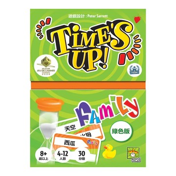 REPOS PRODUCTION GoKids 時間到! 家庭版桌遊 適合8歲以上 4-12人 綠色版  1盒