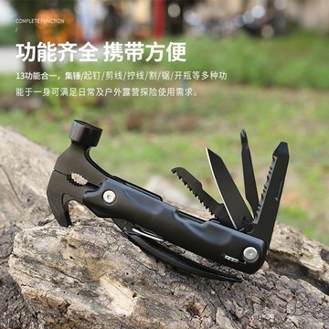 台灣出貨🧲可開統編  羊角戶外便攜多功能組合可摺疊一體鉗子車載露營安全錘子防身工具