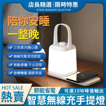 店長推薦智慧床頭燈手機無線充電臥室創意臺燈嬰兒餵奶護眼手提led小夜燈 雙12一免運