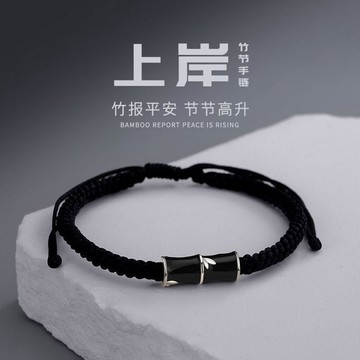 ✨免運✨925純銀竹節手鍊男款男士考研上岸轉運編織手繩生日禮物送男女友高級感簡約個性 手鍊 嘻哈歐美 復古鈦鋼手鐲 不過
