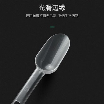 冰鏟 鏟子 挖冰鏟 壓克力冰鏟加厚塑料面粉鏟大號食品鏟超市幹果芍零食鏟PC瓜子鏟『ZW9598』