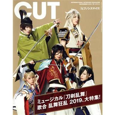 Ｃｕｔ(２０１９年１２月号) 月刊誌／ロッキング・オン