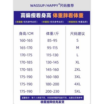 wassup happy復古牛仔褲男春秋季潮牌美式直筒褲子寬松闊腿休閑褲