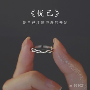 🔥限時下殺🔥925純銀食指戒指女開口個性新款小衆設計感時尚韓ins潮女素圈指環