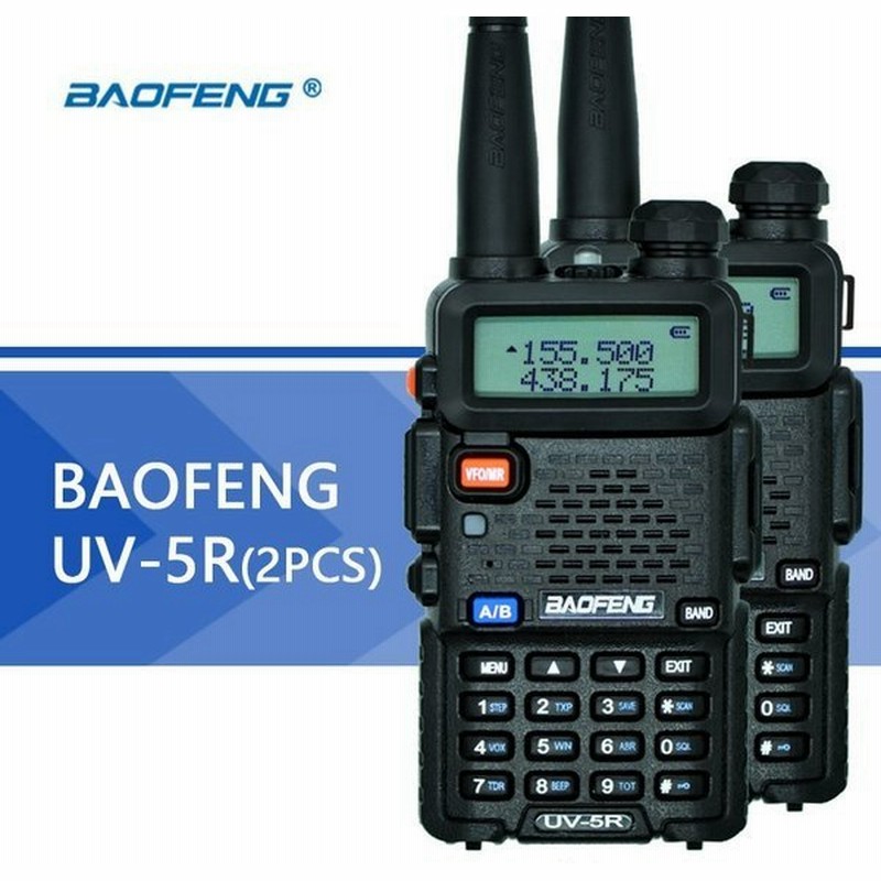 新作揃え新作揃えトランシーバー 2台セット アマチュア無線