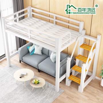 熱賣款？免運 高低床 鐵床 鐵架床 高架床 雙人床 雙層床 加厚鐵藝高架床下空上下鋪床二層高低床成人步梯公寓組合床梯柜床 八折下殺 特價出 可開發票