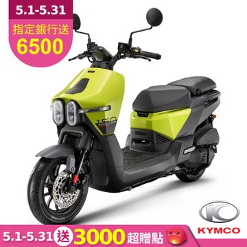KYMCO 光陽 大樂 Dollar 150 雙碟ABS版-2026年新車