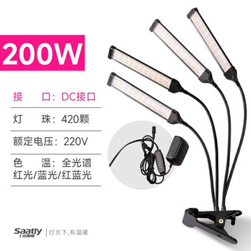 植物燈 植物生長燈 補光燈 全光譜植物生長燈多肉補光燈上色仿太陽USB夾子式LED燈花卉家用『cyd22576』