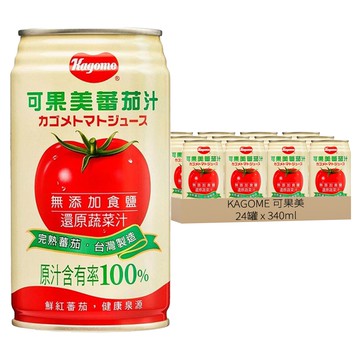 KAGOME 可果美 100% 蕃茄汁 無添加食鹽  340ml  24罐