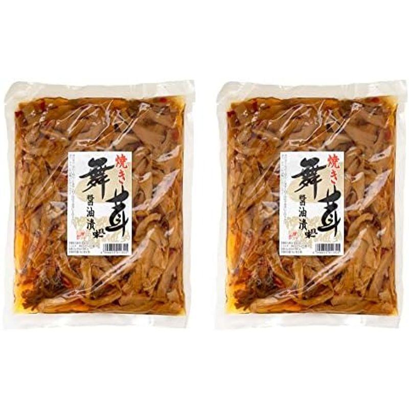 焼き舞茸醤油漬風味 500g×2袋(まいたけの醤油漬け)マイタケの風味と食感が自慢の逸品 しょう油の風味があとを引くおいしさ 炊きたてご飯に