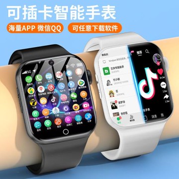 5G全網通智能電話手表高中生專用可插卡WIFI下載多功能NFC黑科技