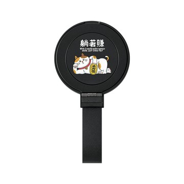 【插畫家聯名】保羅先生躺著賺招財貓15W磁吸支架無線充電器
