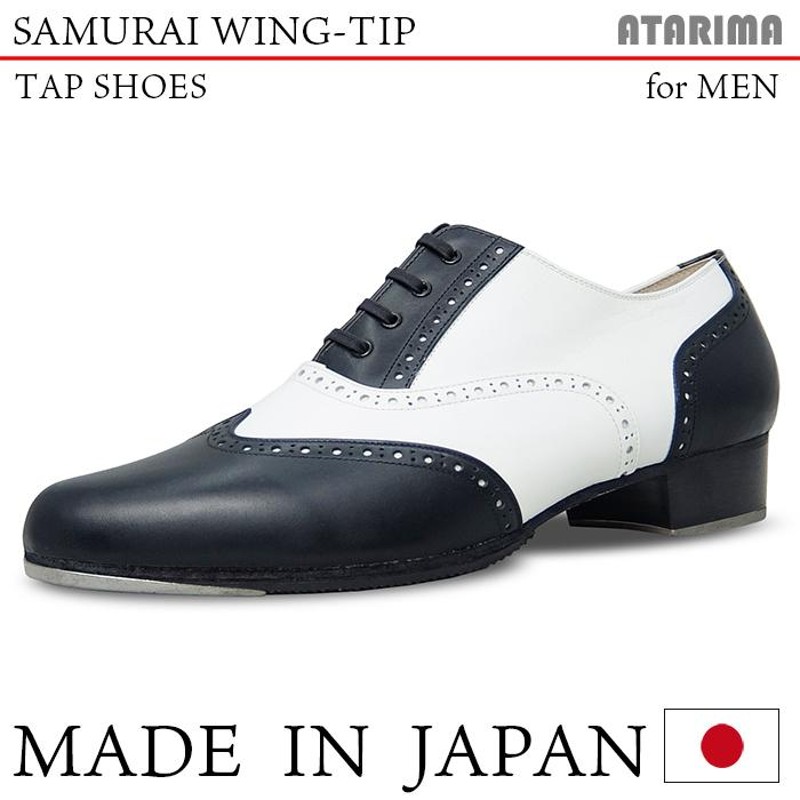 タップシューズ【SAMURAI WING-TIP】【日本製】【男性用】【白×黒