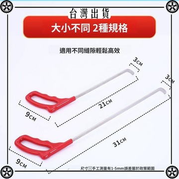 車身凹坑修復扁撬全扁斜尖夾層扁鉤冰雹坑小工具凹陷免鈑金槓桿扁 可開發票✔Car Supplies 🚗臺灣出貨🚗