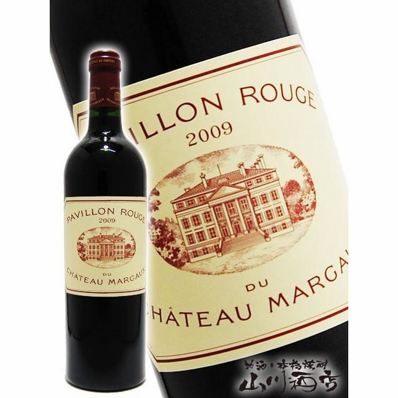 パヴィヨン ルージュ デュ シャトー マルゴー [2009] 【750ml】 パヴィヨン ルージュ デュ シャトー マルゴー [2009] 【750ml】