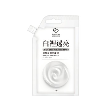我的心機深層淨嫩白凍膜35g
