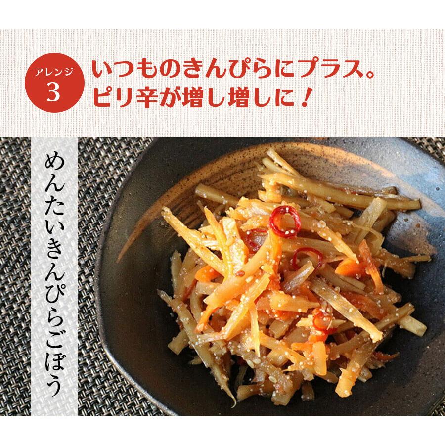 送料無料 無着色辛子めんたい 並切れバラ子 600g（300g×2）×3セット