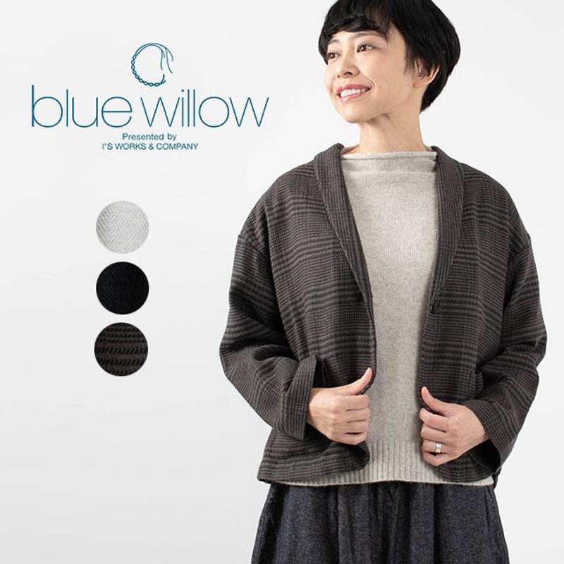 blue willow ブルーウィロー 太番手ショールカラージャケット